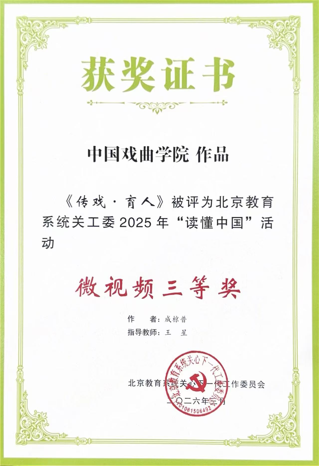 微信图片_20260526155006_39_2.jpg