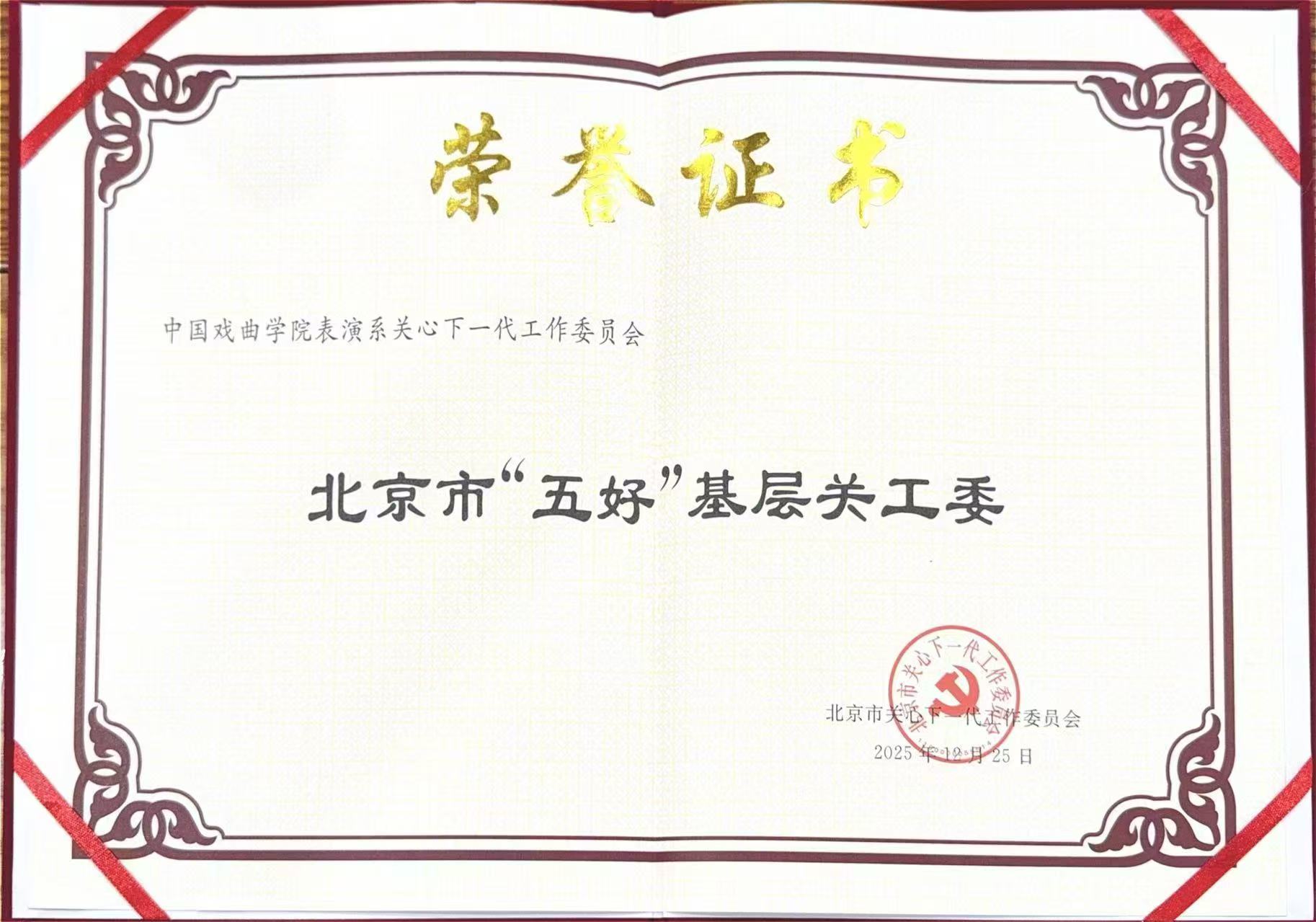 微信图片_20260526155009_40_2.jpg