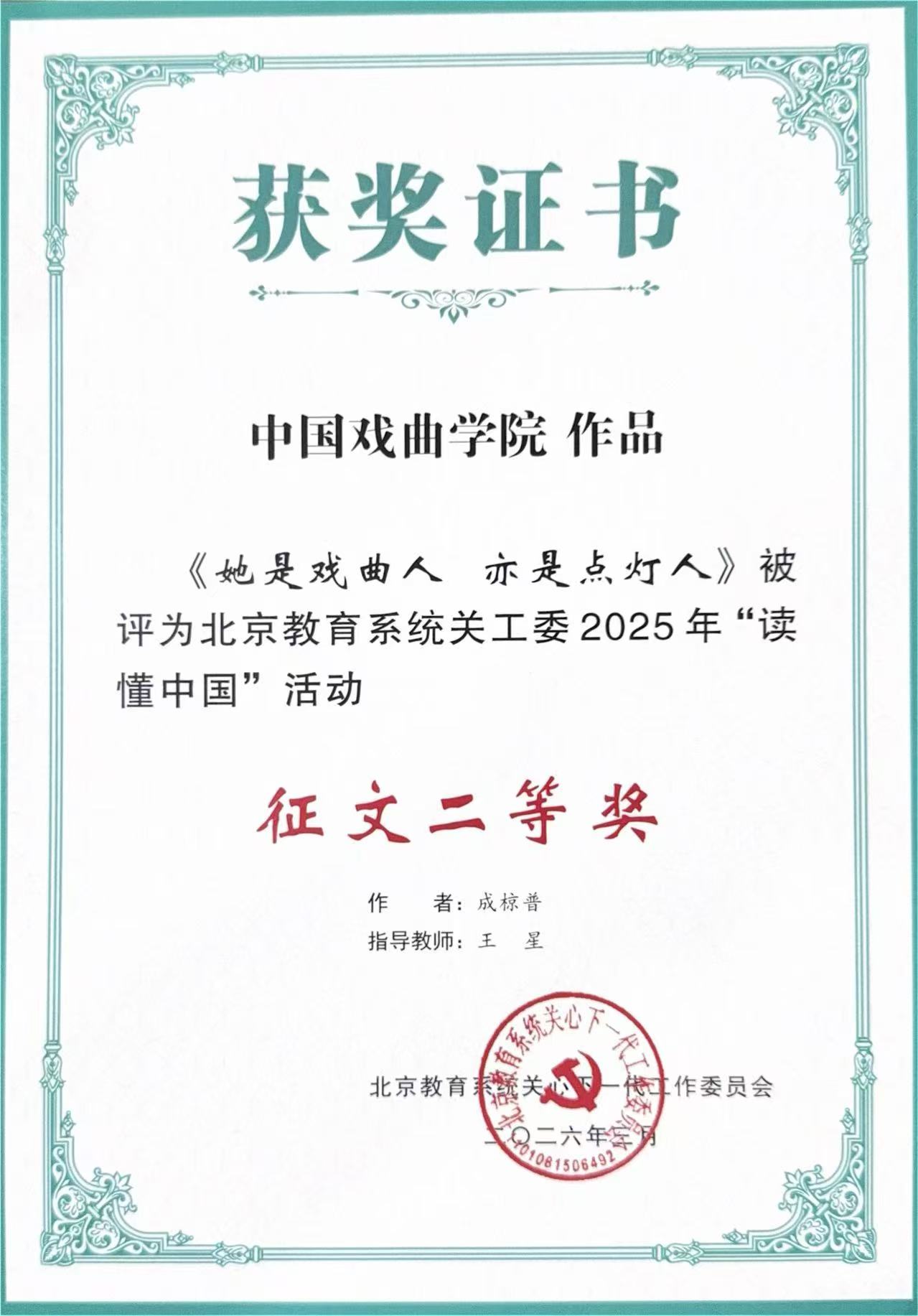 微信图片_20260526155002_38_2.jpg