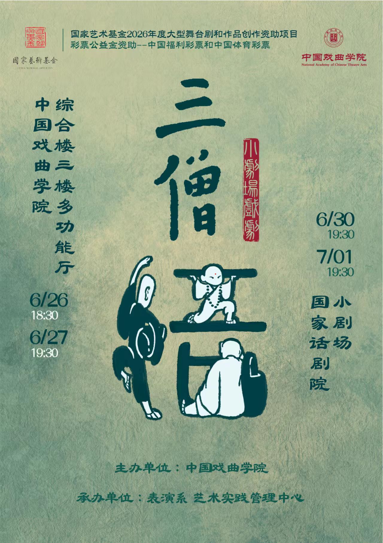 微信图片_20260624162911_427_2.jpg