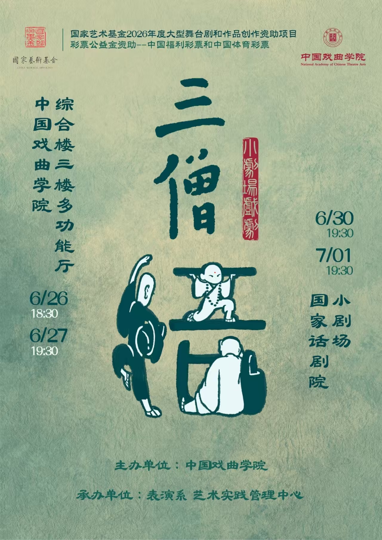 微信图片_20260629174846_437_2.jpg