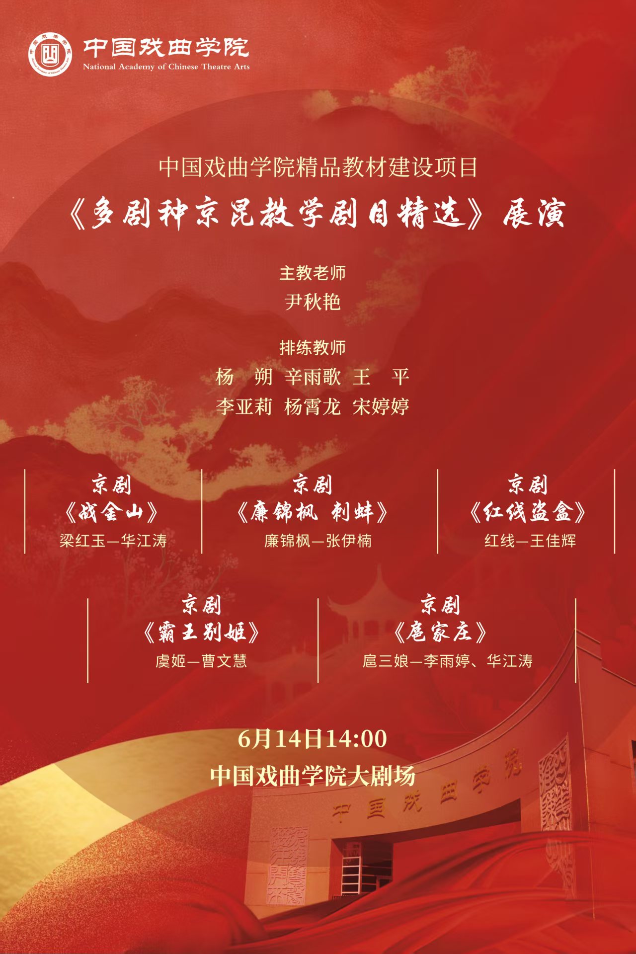 微信图片_20260624160236_419_2.jpg